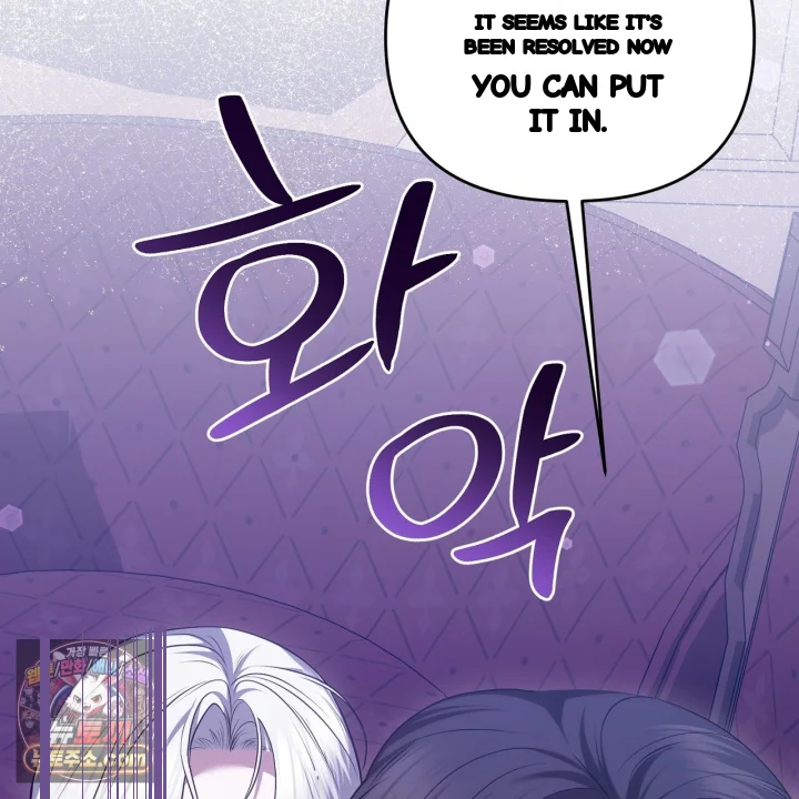 Taming The Arrogant Grand Duke Chapter 46 - Page 136