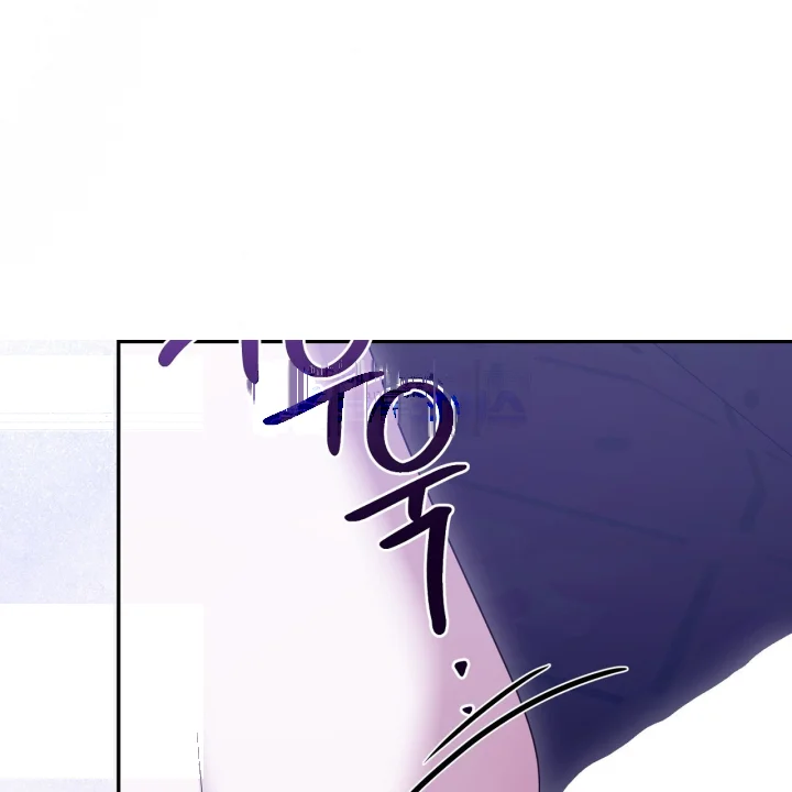 Taming The Arrogant Grand Duke Chapter 46 - Page 140