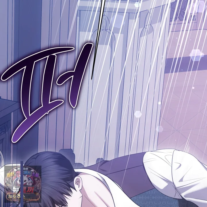 Taming The Arrogant Grand Duke Chapter 46 - Page 146