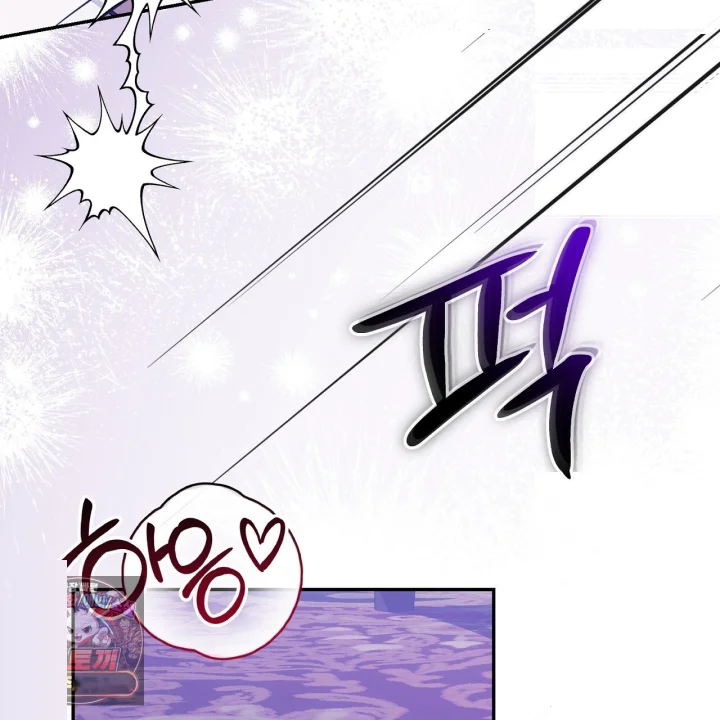 Taming The Arrogant Grand Duke Chapter 46 - Page 152