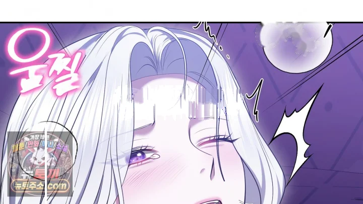 Taming The Arrogant Grand Duke Chapter 46 - Page 159
