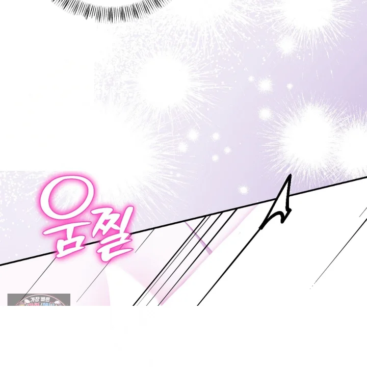 Taming The Arrogant Grand Duke Chapter 46 - Page 166