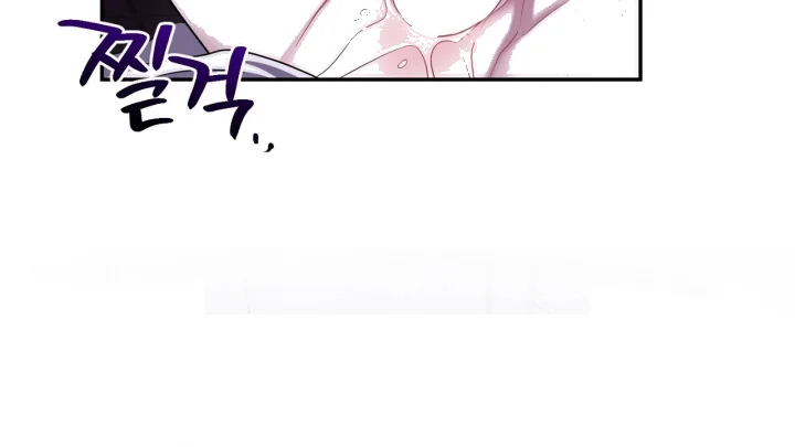 Taming The Arrogant Grand Duke Chapter 46 - Page 171