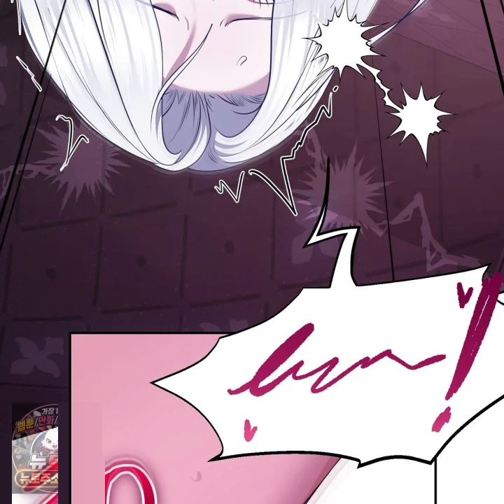 Taming The Arrogant Grand Duke Chapter 46 - Page 176