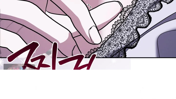 Taming The Arrogant Grand Duke Chapter 46 - Page 183