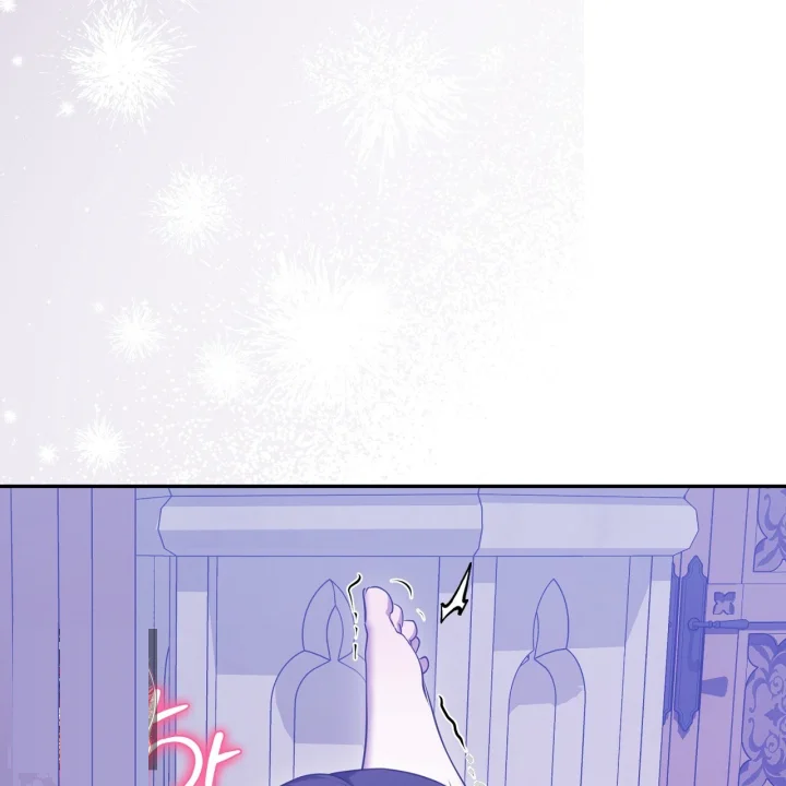 Taming The Arrogant Grand Duke Chapter 46 - Page 184