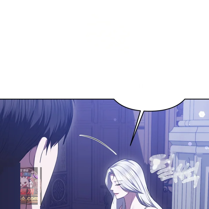 Taming The Arrogant Grand Duke Chapter 46 - Page 22