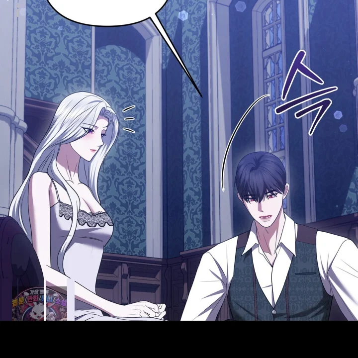 Taming The Arrogant Grand Duke Chapter 46 - Page 26