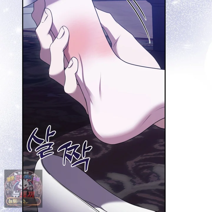 Taming The Arrogant Grand Duke Chapter 46 - Page 30