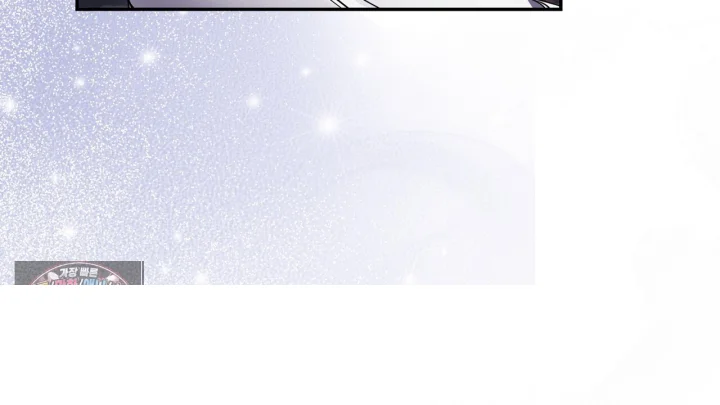 Taming The Arrogant Grand Duke Chapter 46 - Page 31