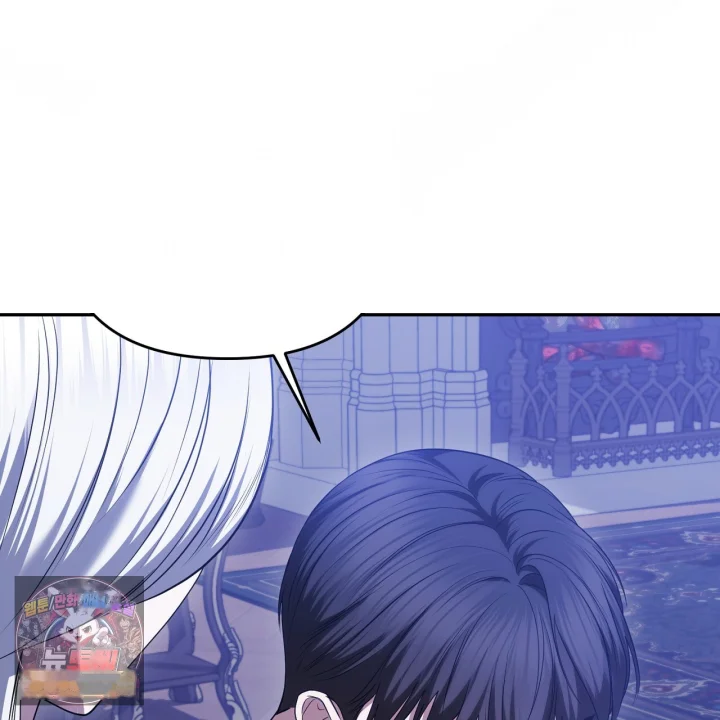 Taming The Arrogant Grand Duke Chapter 46 - Page 32
