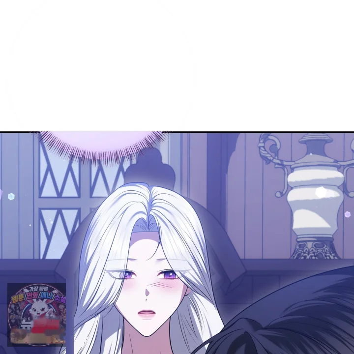 Taming The Arrogant Grand Duke Chapter 46 - Page 36