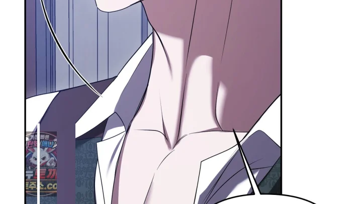 Taming The Arrogant Grand Duke Chapter 46 - Page 77