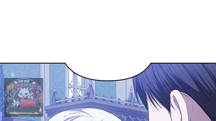 Taming The Arrogant Grand Duke Chapter 46 - Page 85