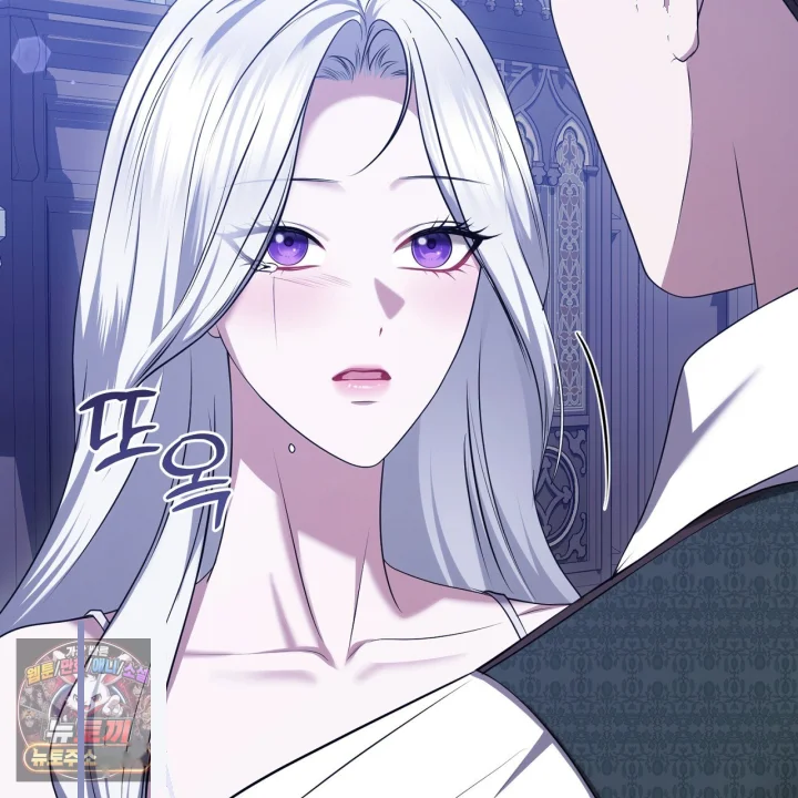 Taming The Arrogant Grand Duke Chapter 46 - Page 86