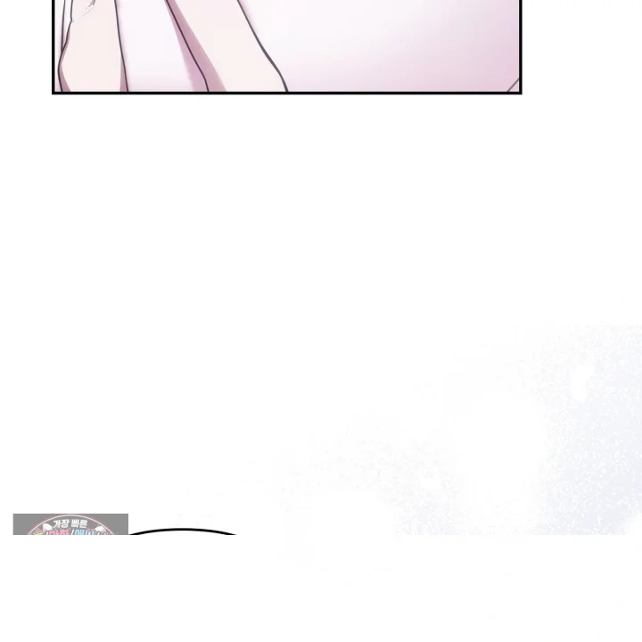 Taming The Arrogant Grand Duke Chapter 47 - Page 10