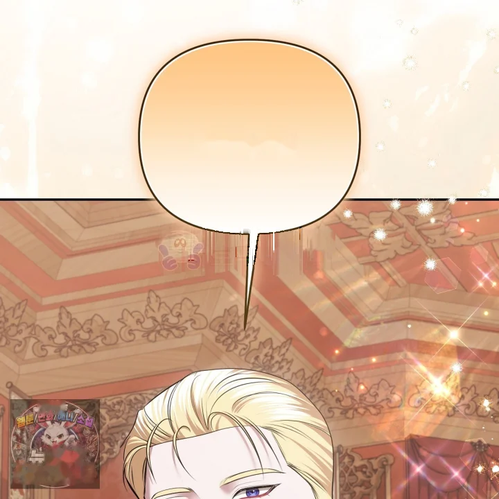Taming The Arrogant Grand Duke Chapter 47 - Page 100