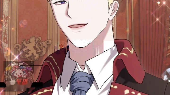 Taming The Arrogant Grand Duke Chapter 47 - Page 101