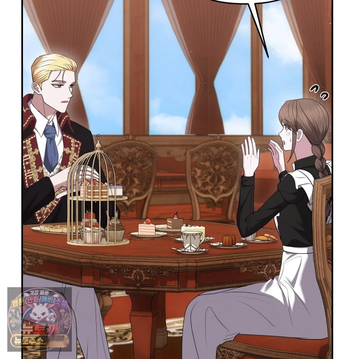 Taming The Arrogant Grand Duke Chapter 47 - Page 110