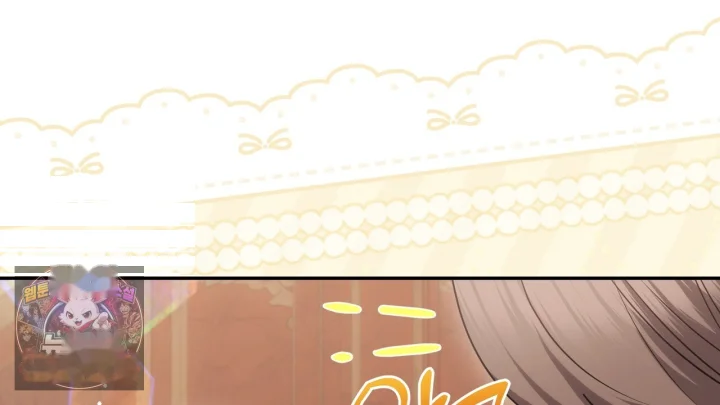 Taming The Arrogant Grand Duke Chapter 47 - Page 117