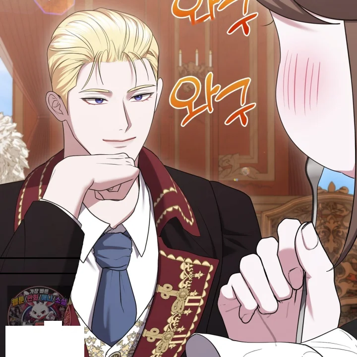 Taming The Arrogant Grand Duke Chapter 47 - Page 118