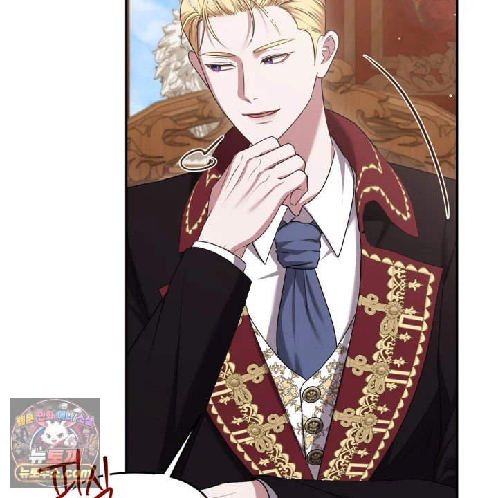 Taming The Arrogant Grand Duke Chapter 47 - Page 136