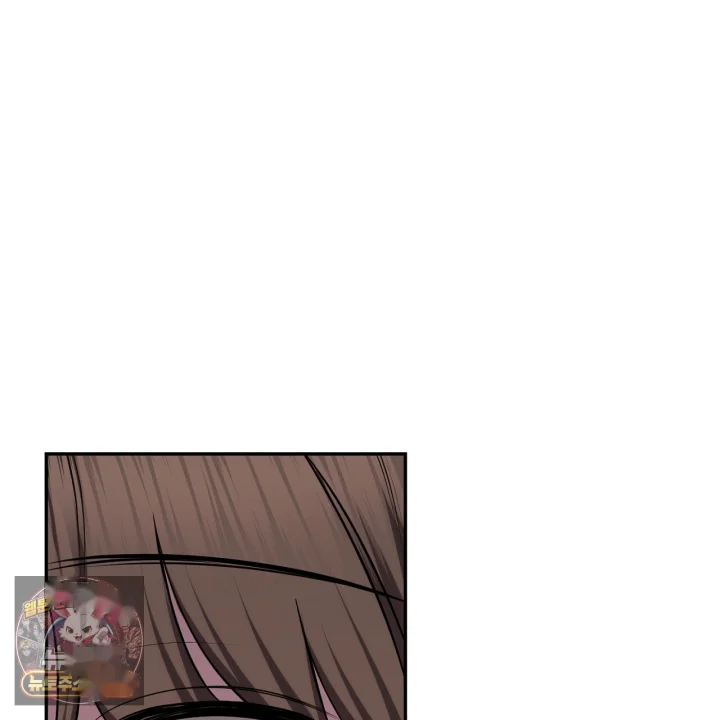 Taming The Arrogant Grand Duke Chapter 47 - Page 152