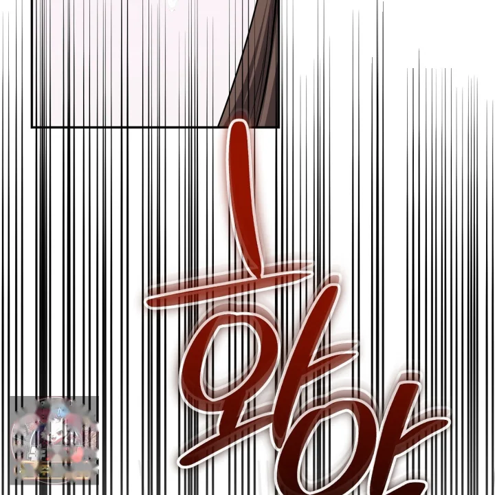 Taming The Arrogant Grand Duke Chapter 47 - Page 154