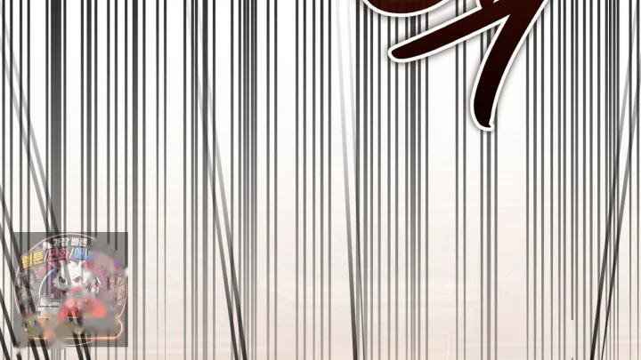 Taming The Arrogant Grand Duke Chapter 47 - Page 155