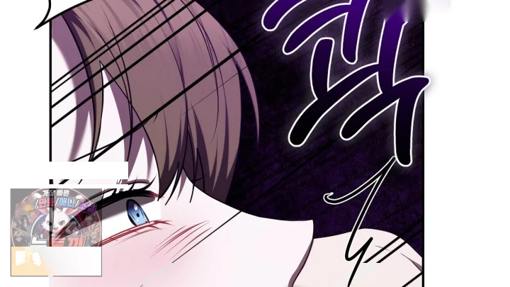 Taming The Arrogant Grand Duke Chapter 47 - Page 165