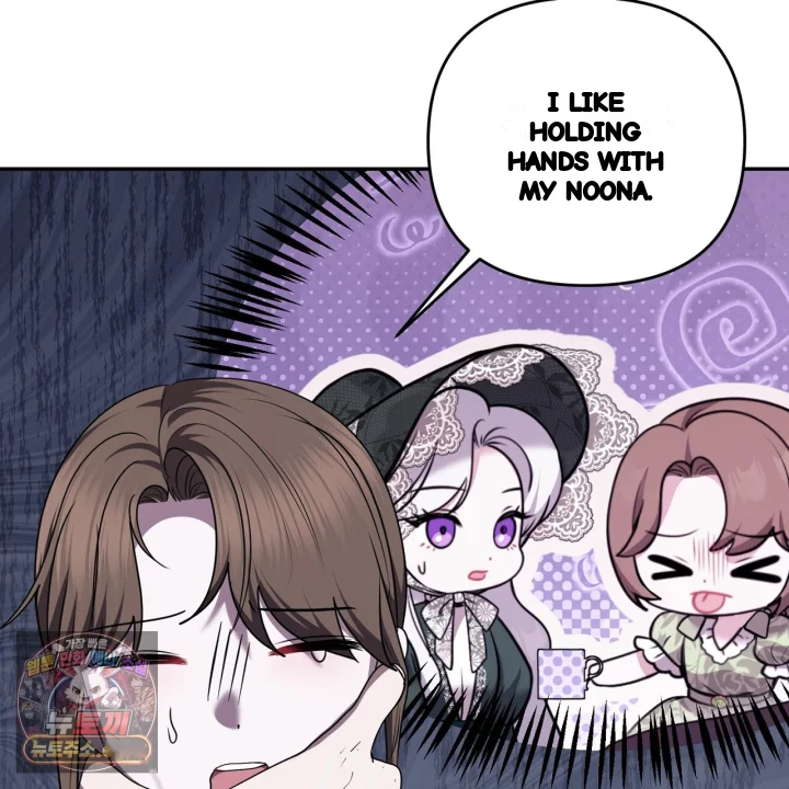 Taming The Arrogant Grand Duke Chapter 47 - Page 178