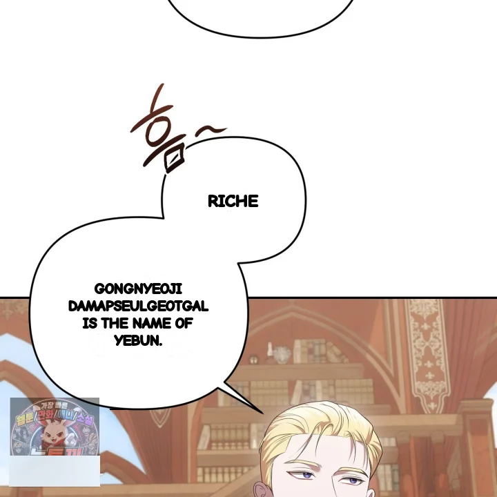 Taming The Arrogant Grand Duke Chapter 47 - Page 190