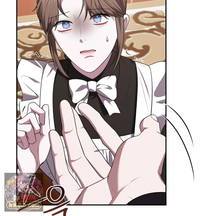 Taming The Arrogant Grand Duke Chapter 47 - Page 194