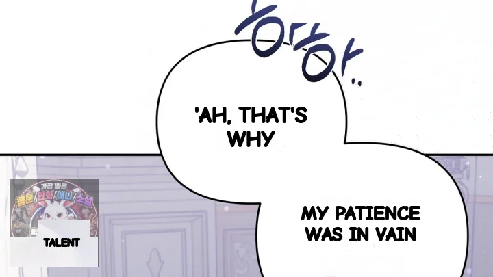Taming The Arrogant Grand Duke Chapter 47 - Page 29
