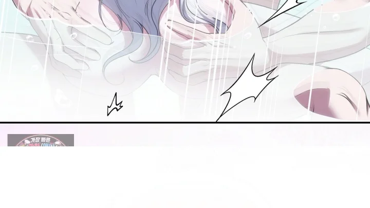 Taming The Arrogant Grand Duke Chapter 47 - Page 81