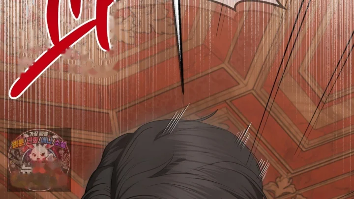 Taming The Arrogant Grand Duke Chapter 48 - Page 105