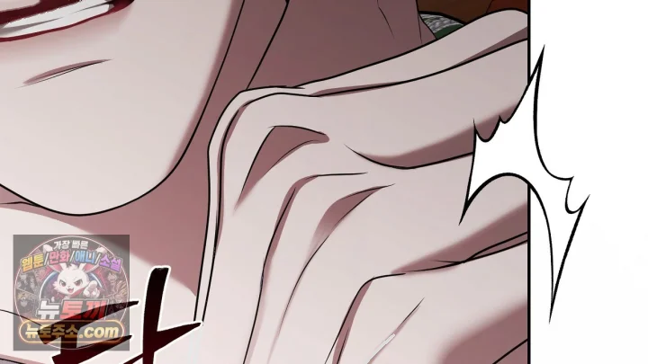 Taming The Arrogant Grand Duke Chapter 48 - Page 115