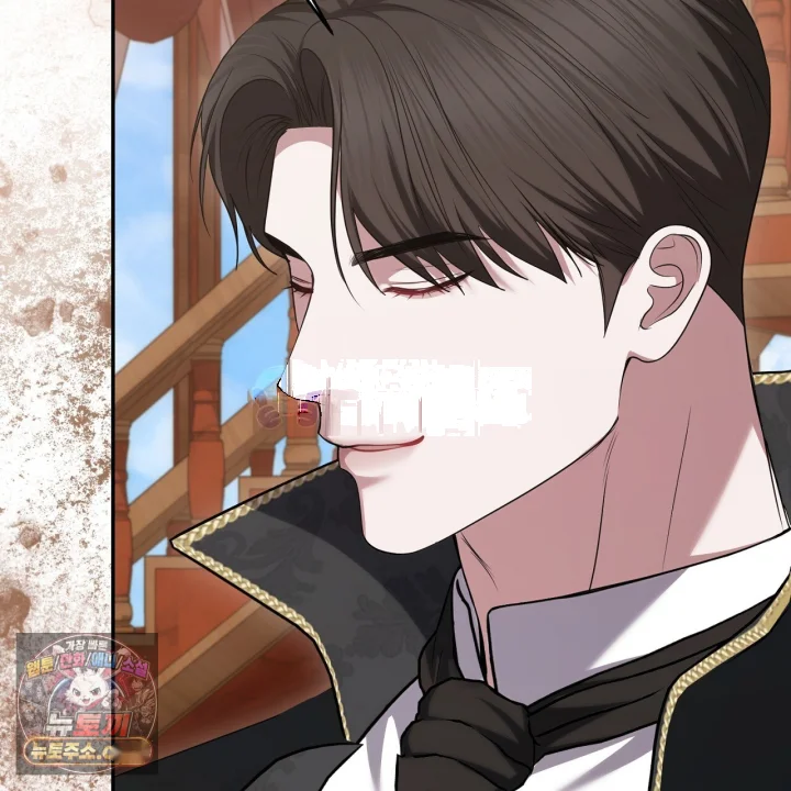 Taming The Arrogant Grand Duke Chapter 48 - Page 72
