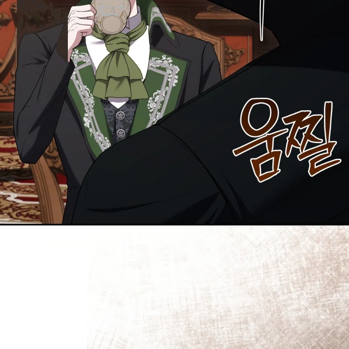Taming The Arrogant Grand Duke Chapter 48 - Page 76