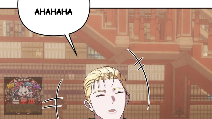 Taming The Arrogant Grand Duke Chapter 48 - Page 81