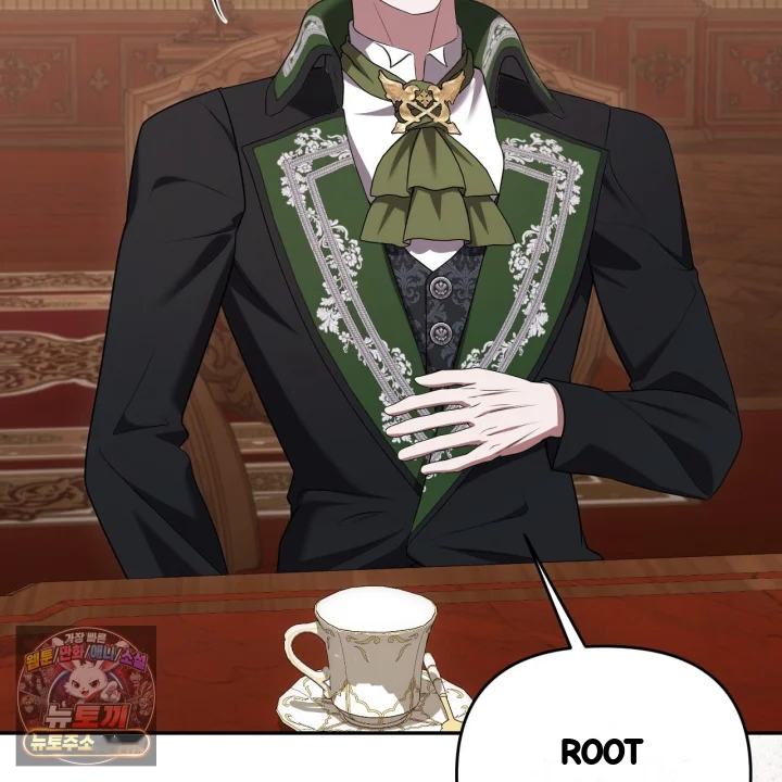 Taming The Arrogant Grand Duke Chapter 48 - Page 82