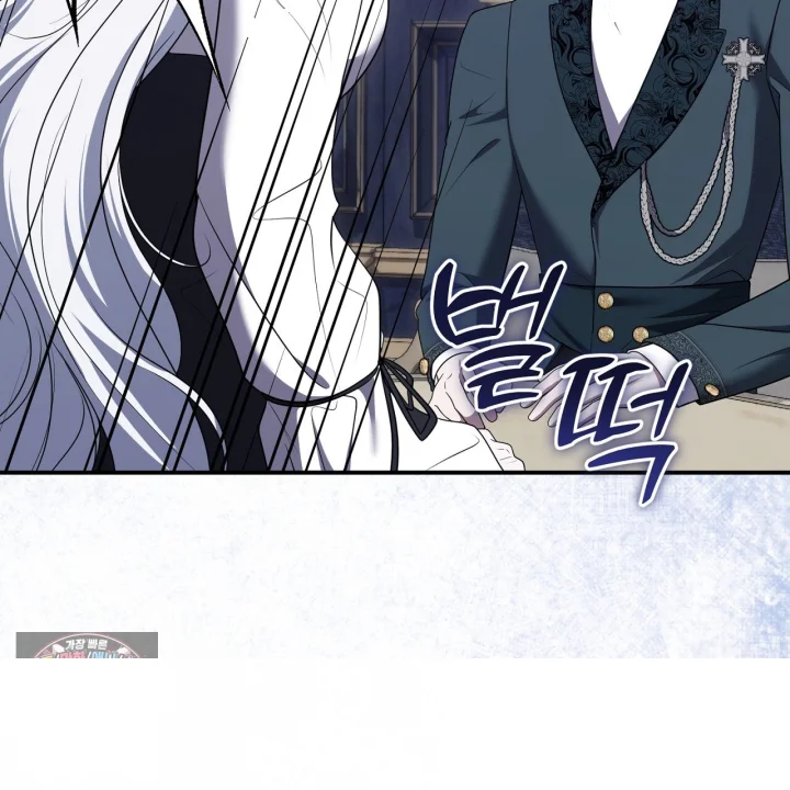 Taming The Arrogant Grand Duke Chapter 49 - Page 104