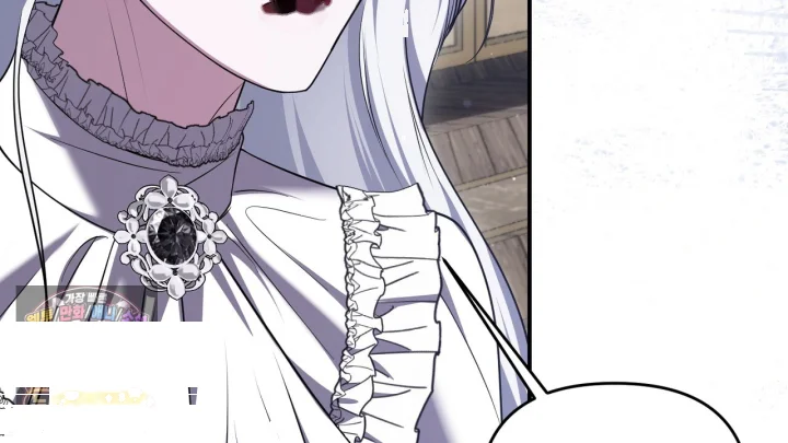 Taming The Arrogant Grand Duke Chapter 49 - Page 109