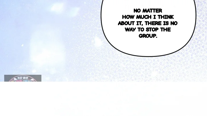 Taming The Arrogant Grand Duke Chapter 49 - Page 119