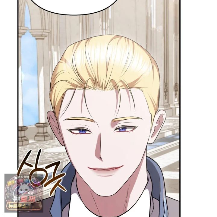Taming The Arrogant Grand Duke Chapter 49 - Page 194
