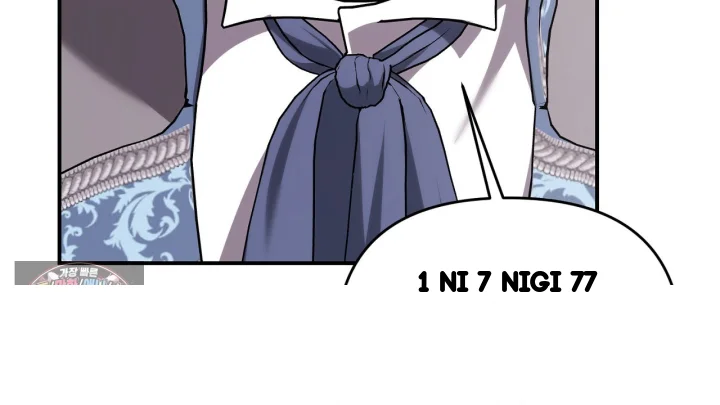 Taming The Arrogant Grand Duke Chapter 49 - Page 195