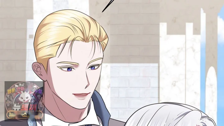 Taming The Arrogant Grand Duke Chapter 49 - Page 201