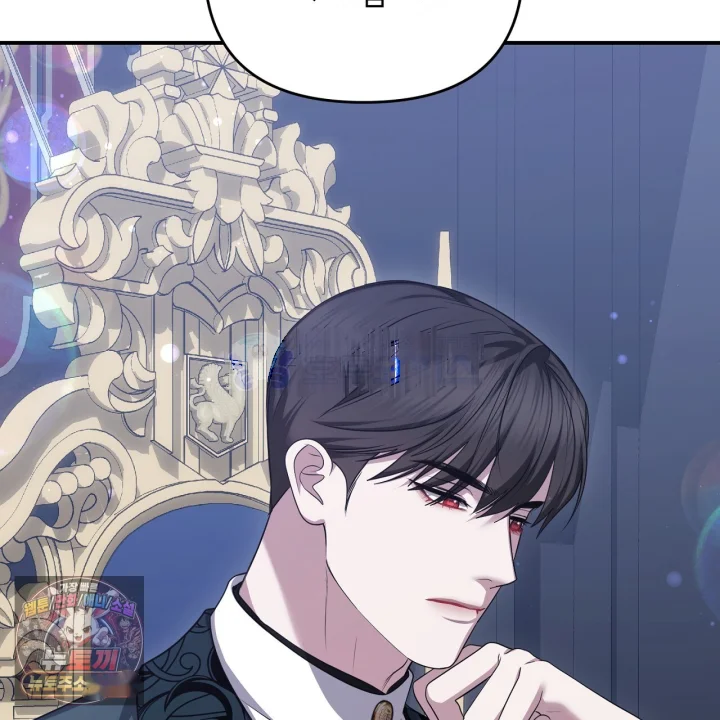 Taming The Arrogant Grand Duke Chapter 49 - Page 38