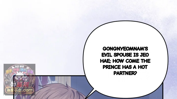 Taming The Arrogant Grand Duke Chapter 49 - Page 41