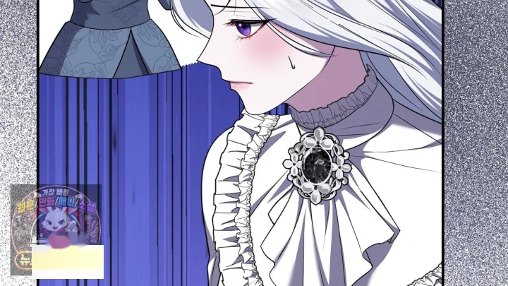 Taming The Arrogant Grand Duke Chapter 49 - Page 7